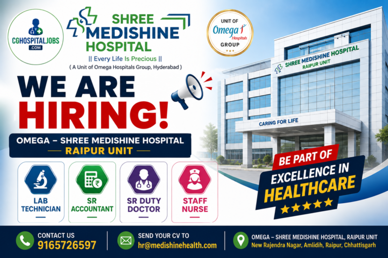 Omega Shree Medishine Hospital Raipur Vacancy 2026 | Hospital Jobs in Raipur